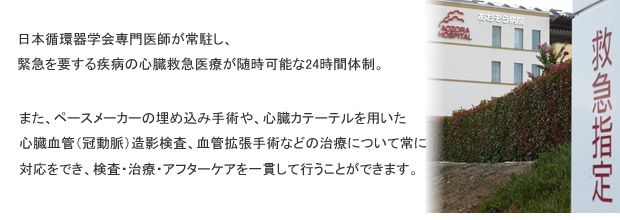 一貫した検査・治療・アフターケア